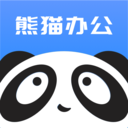 熊猫办公app免费版